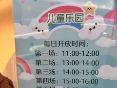 -上海第一八佰伴