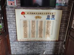-法根糕点(水北街店)