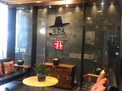 大堂-朴大人炭烤·韩国料理(奥帆中心海尔洲际店)