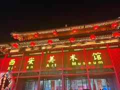 -大唐不夜城