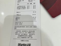 -哈根达斯(武汉天地店)