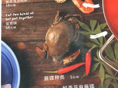 -樾餐厅泰式海鲜火锅(民歌湖店)