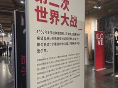 -成都许燎源现代设计艺术博物馆