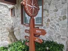 -渔·海鲜餐厅（东澳可域度假村内）南沙湾沙滩店