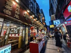 -芋包王闽南茶楼(八市店)