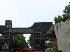 -溱湖国家湿地公园