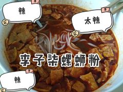 -Olé精品超市(沈阳万象城店)