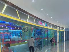 -汤姆熊欢乐世界(大连恒隆广场店)
