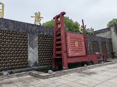 -中国黄酒博物馆