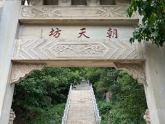 -天津盘山风景名胜区