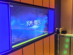 -星聚会KTV(苏州尹山湖歌林公园店)