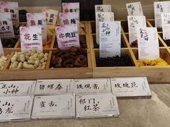 -天语雅阁(崇安寺店)