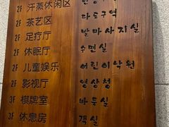 -汤森悠生活文化汤(江宁万达店)