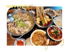 -肖四女乐山跷脚牛肉(南汇大学城生活广场店)