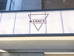 -Manner Coffee(IFS一楼店)