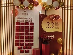 -鼎族怡华·指压·油压·经络(西单昌盛大厦店)