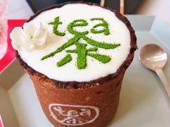-茶是一枝花泡茶店