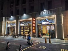 -小团圆灶台鱼·百城头牌菜(千岛湖店)
