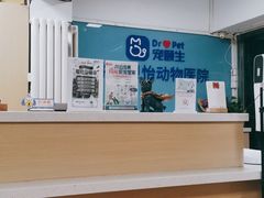 -宠颐生中康贝怡动物医院