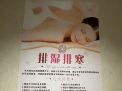 -筋骨堂热敷推拿按摩(翠华路店)