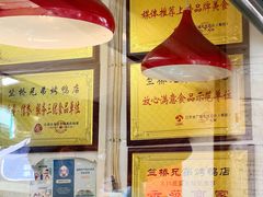 -竺桥兄弟烤鸭(总店)
