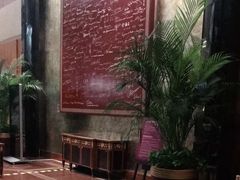 -上海新锦江大酒店