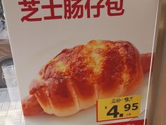 -红花点心局(大观园店)