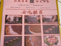 -石灰市老火锅(北滨路店)