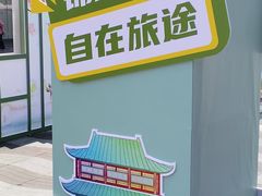 -杭州湖滨in77