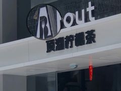 -about(丹霞庄店)