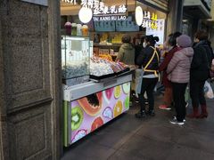 门面-泰康食品(南京东路店)
