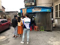 门面-肖胖子猪油拌粉