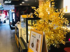-麦当劳(曲阳店)