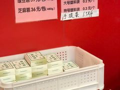-曹祥泰(解放路店)