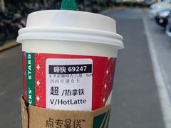 -星巴克(北京中关村北京国际店)