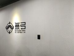-無弓射箭俱乐部(领展中心城店)