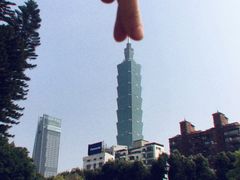 -台北101
