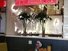 大堂-必点海鲜·鲅鱼水饺(鞍山西道店)