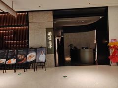 -胜紫云亭 HUAIYANG MASTER(前滩店)