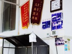 -路口村义和米粉店