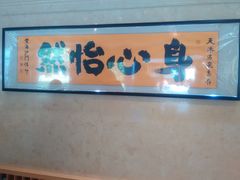 -庐山天沐温泉度假村