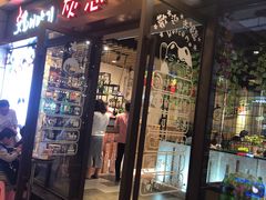 门面-炭恋火炉烤肉(凌云一街坊店)