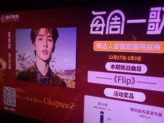 -唱吧麦颂KTV(方庄店)