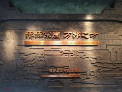 -宝鸡周原博物院