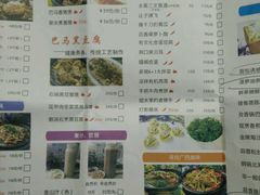 -阿元烧鹅(文明路店)