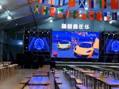 -第35届青岛国际啤酒节