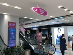 -凯德广场(武胜路店)