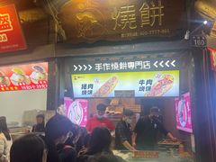 -吴山路夜市