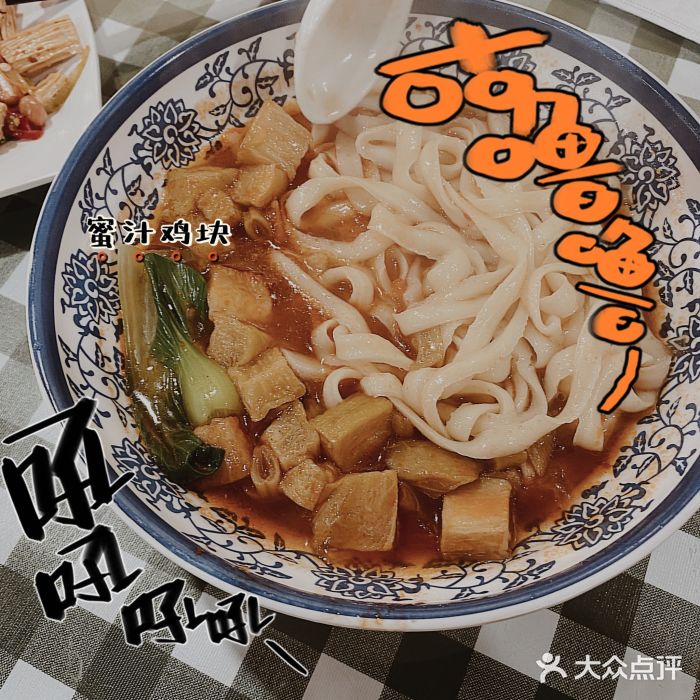 广式烧腊(崇文门店)图片