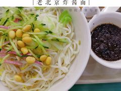 -护国寺小吃(地安门店)